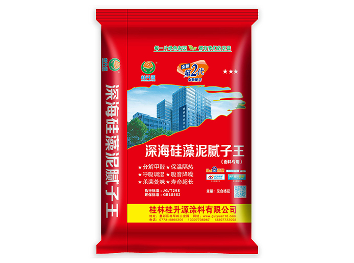 广西品牌腻子粉